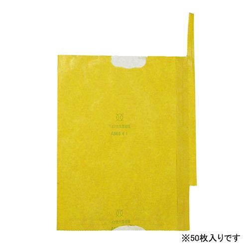 果実袋いよかん・デコポン K-19 50マイイリ 1