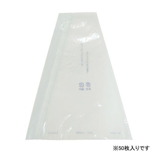 ぶどう三角袋(中)ブルー K-33 50マイイリ 1