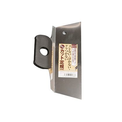 Proカット定規200 200MM 1点