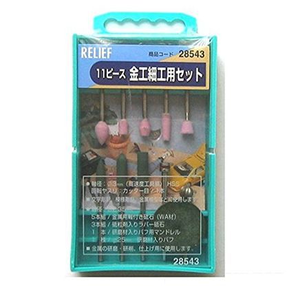 金工細工用セット11PC 1