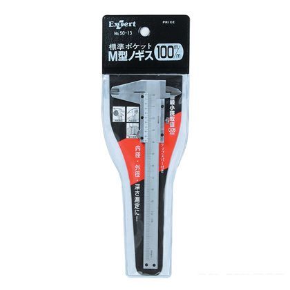 エキスパート シルバー M型ノギス 最小読取値0.05mm 100mm 50-13 1