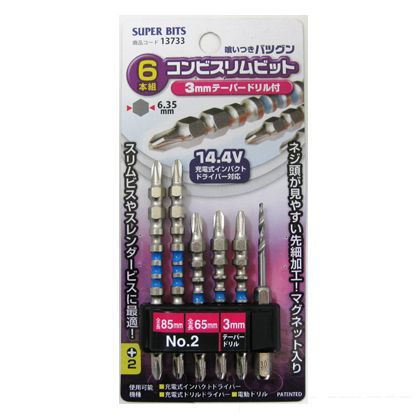 スーパービット 6本組コンビスリムビットセット 13733 1
