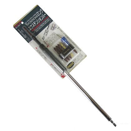 スーパービット ロングエクステンションバー 5POSITIONSスピードロックチャック付 13617 1