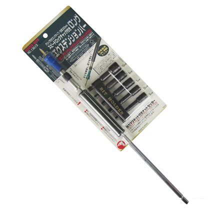 スーパービット ロングエクステンションバー スピードロックチャック付 13615 1