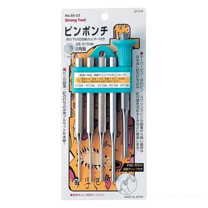 ストロングツール 5本組ピンポンチ 保護グリップ付 65-23 1