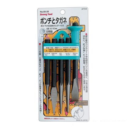 ストロングツール 5本組ポンチとタガネ 三角タガネ入 保護グリップ付 65-25 1