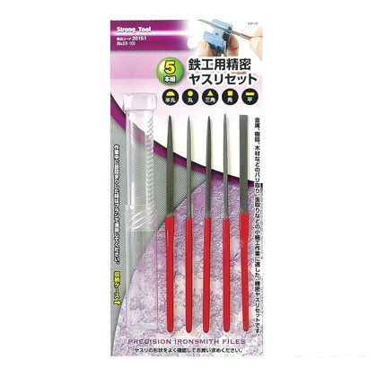 ストロングツール 5本組鉄工用精密ヤスリ