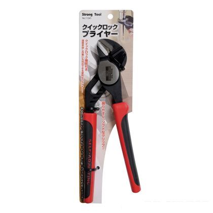 ストロングツール クイックロックプライヤー クイック・ロック機能付 11341 1