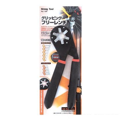 ストロングツール グリッピングフリーレンチ 200mm 11229 1