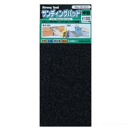 ストロングツール サンディングパッド#100 中目 06561 1