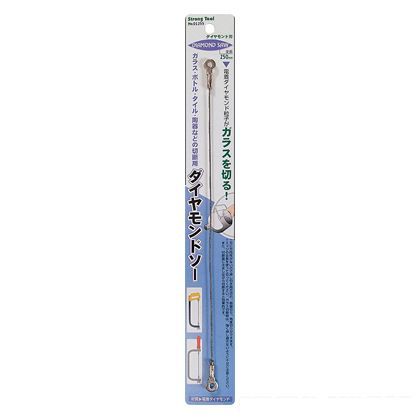 250mm 01255
