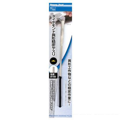 ストロングツール ダイヤモンド異形精密ヤスリ