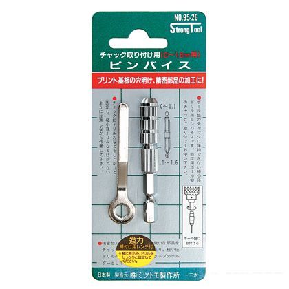 ストロングツール チャック取り付け用 ピンバイス 95-26 1