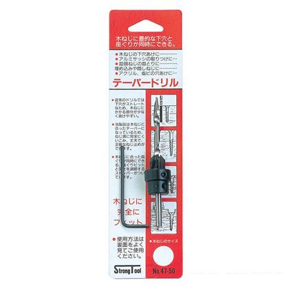 ストロングツール テーパードリル #8