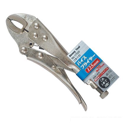 ストロングツール バイスプライヤー 口形状カーブ 125mm 17520 1