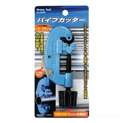 ストロングツール パイプカッター ステンレス・スチール兼用型