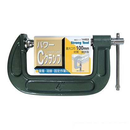 ストロングツール パワーCクランプ