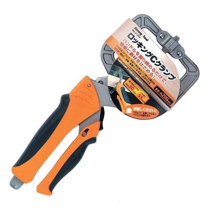 ストロングツール ロッキングCクランプ
