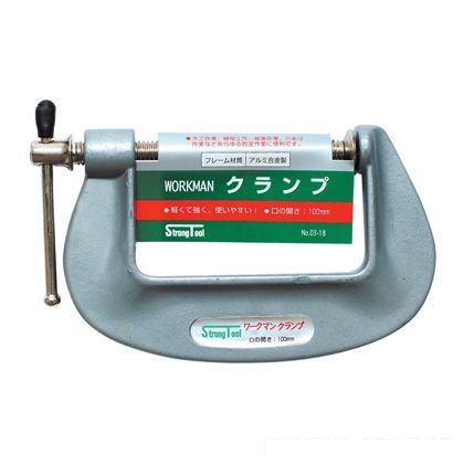ストロングツール ワークマンクランプ