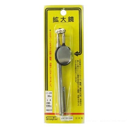 ストロングツール 拡大鏡 伸縮自在型