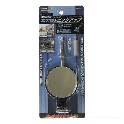 60mm 69‐105M