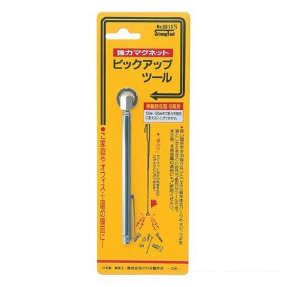ストロングツール 強力マグネットピックアップツール 伸縮自在型 69-13S 1