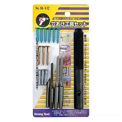ストロングツール 穴あけ工具セット 17pce 3.5・4.8・6.4mm 98-66 1