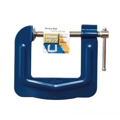 ストロングツール 鋼板製Cクランプ