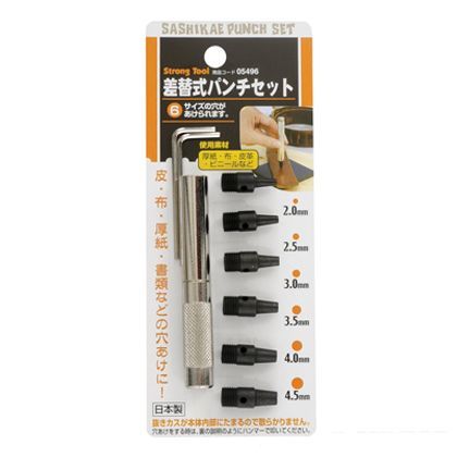 ストロングツール 差替式パンチセット