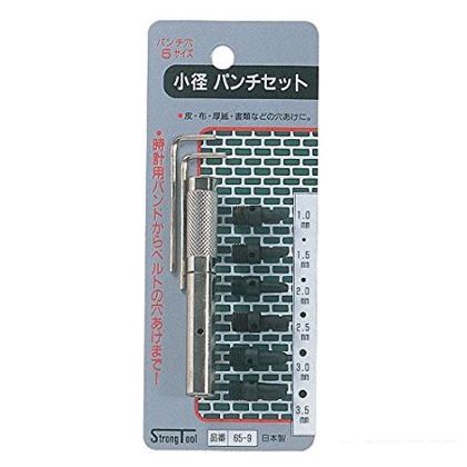 ストロングツール 小径パンチセット 6ピース 1~3.5mm