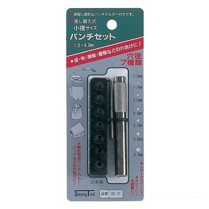 ストロングツール 小径パンチセット 7ピース 1~4mm