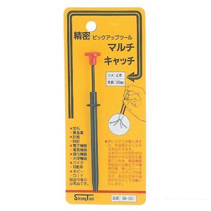 精密マルチキャッチ (ストレートタイプ)