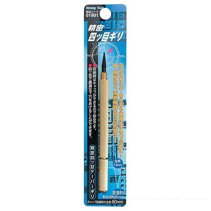 ストロングツール 精密四ツ目ギリ