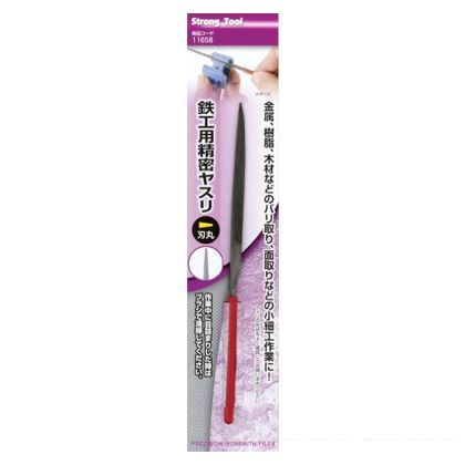 ストロングツール 鉄工用ヤスリ 刃丸型