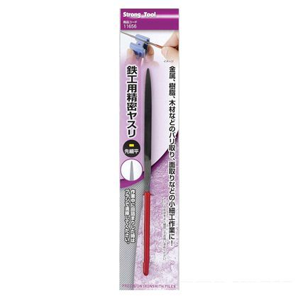 ストロングツール 鉄工用ヤスリ 先細平型