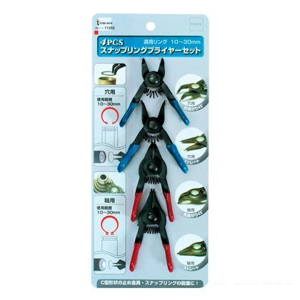 スリーアキシス 4pcs ミニスナップリングプライヤーセット 10~30mm 11252 1