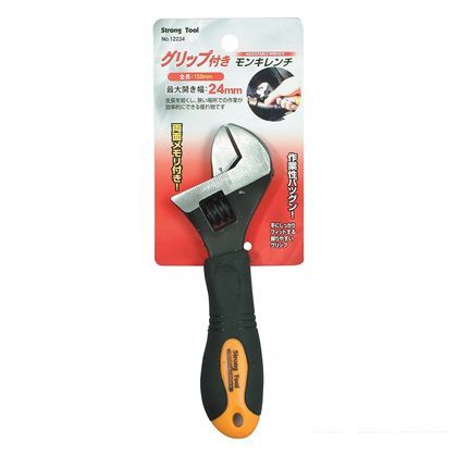 スリーアキシス グリップ付モンキーレンチ 両面目盛り付