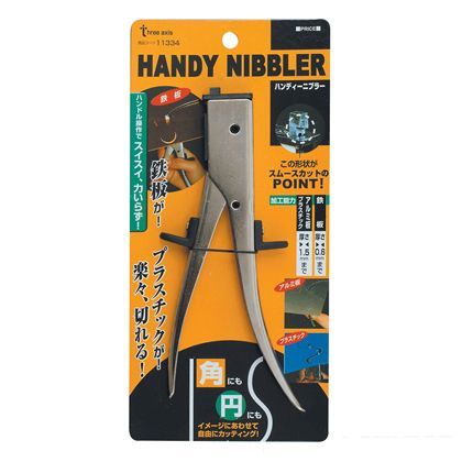 イチネンMTM スリーアキシス ハンディーニブラー 11334 1...