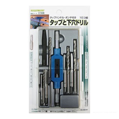 スレッドマスター 10個組 タップと下穴ドリル タップハンドル・ポンチ付 22306 1