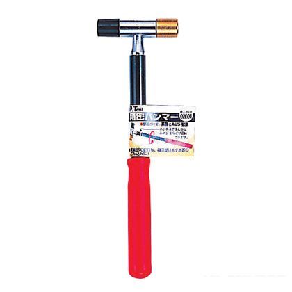 ピーツール 精密ハンマー 真鍮・プラスチックヘッド 02504 1