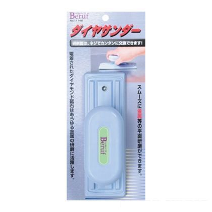 ベルーフ ダイヤサンダー 11746 1