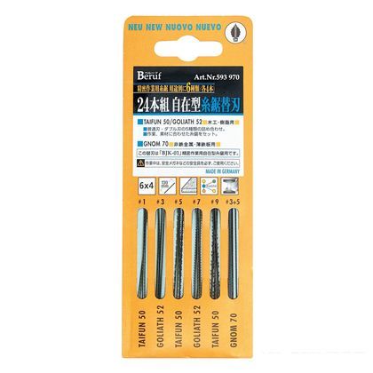 ベルーフ 精密糸鋸用 替刃 593970 24枚組