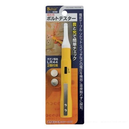 ベルーフ 低圧用ボルトテスター 電池付 100V~600V 86900 1