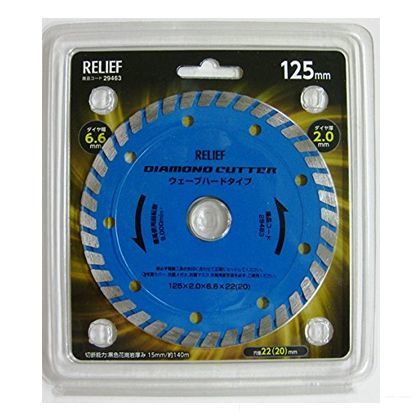 ダイヤモンドカッター