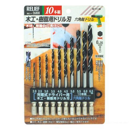 リリーフ ドリル&ドライバー 【木工・樹脂用ドリル刃 10本組付き限定セット】 RDD-180W 1