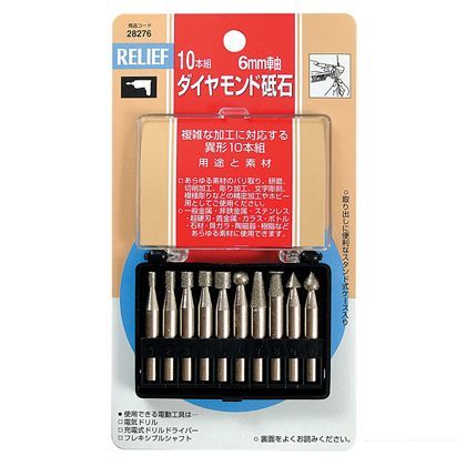リリーフ ダイヤモンド砥石