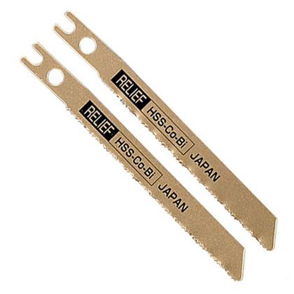 リリーフ ジグソーブレード 兼用刃