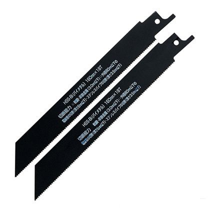リリーフ セーバソーブレード 鉄工用 30273 2枚組
