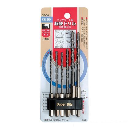 リリーフ 超硬コンクリートドリル六角軸付 兼用型 CD-06H 6本組