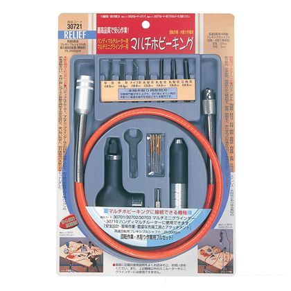 リリーフ マルチホビーキング 回転・木彫り兼用 コード30701・30702ミニグラインダー用 30721 1